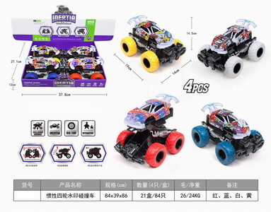 <img src='photo/A/JA105343.jpg'width='400' height='300'>