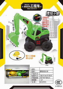 <img src='photo/A/JA106600.jpg'width='400' height='300'>