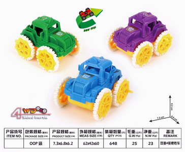 <img src='photo/A/JA106819.jpg'width='400' height='300'>