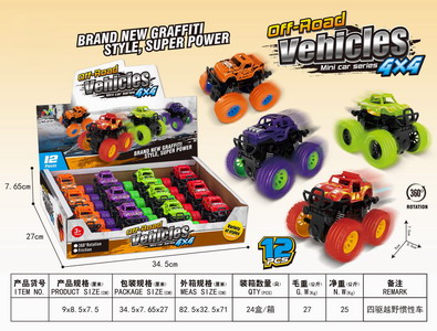 <img src='photo/A/JA106825.jpg'width='400' height='300'>