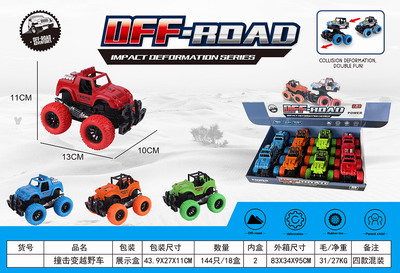 <img src='photo/A/JA107444.jpg'width='400' height='300'>