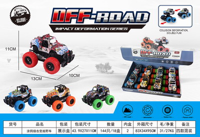 <img src='photo/A/JA107445.jpg'width='400' height='300'>