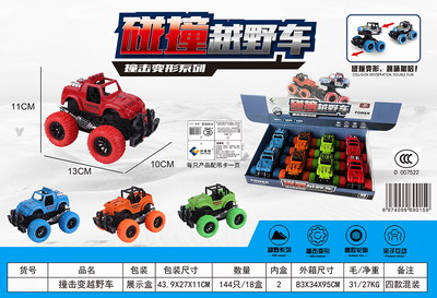 <img src='photo/A/JA107446.jpg'width='400' height='300'>