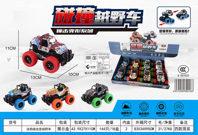 <img src='photo/A/JA107447.jpg'width='400' height='300'>