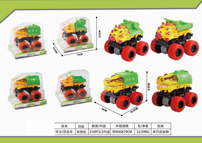 <img src='photo/A/JA116369.jpg'width='400' height='300'>