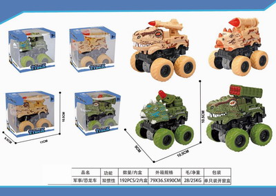 <img src='photo/A/JA116396.jpg'width='400' height='300'>