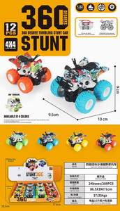 <img src='photo/A/JA118586.jpg'width='400' height='300'>