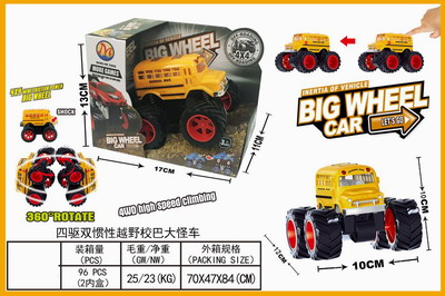 <img src='photo/A/JA118620.jpg'width='400' height='300'>