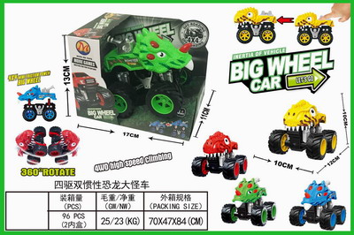 <img src='photo/A/JA118623.jpg'width='400' height='300'>