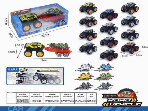 <img src='photo/A/JA124038.jpg'width='400' height='300'>