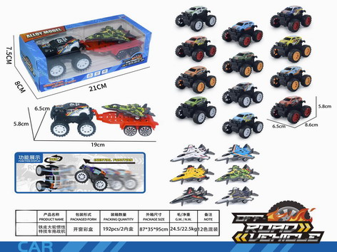 <img src='photo/A/JA124041.jpg'width='400' height='300'>