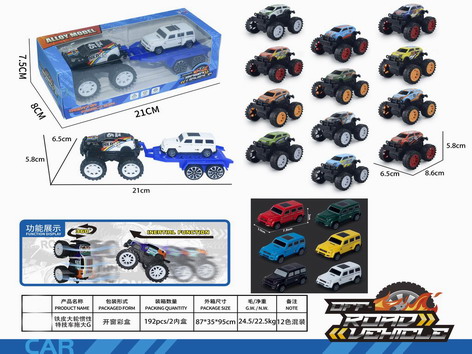 <img src='photo/A/JA124043.jpg'width='400' height='300'>