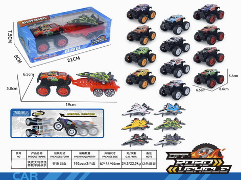 <img src='photo/A/JA124044.jpg'width='400' height='300'>