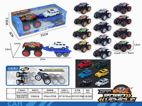 <img src='photo/A/JA124046.jpg'width='400' height='300'>