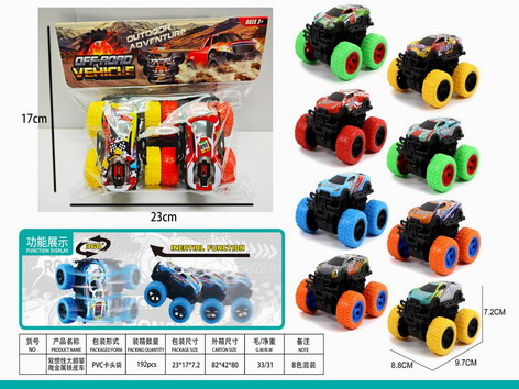 <img src='photo/A/JA124047.jpg'width='400' height='300'>