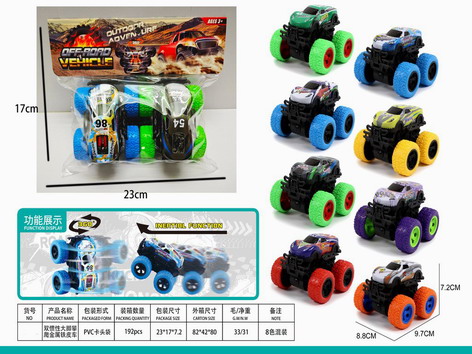 <img src='photo/A/JA124048.jpg'width='400' height='300'>