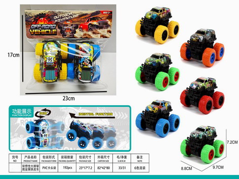 <img src='photo/A/JA124049.jpg'width='400' height='300'>