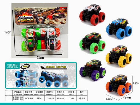 <img src='photo/A/JA124050.jpg'width='400' height='300'>