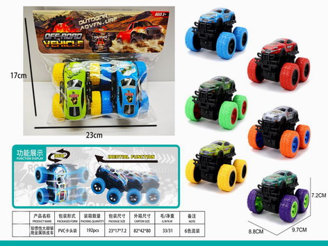 <img src='photo/A/JA124052.jpg'width='400' height='300'>