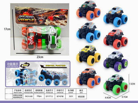 <img src='photo/A/JA124053.jpg'width='400' height='300'>