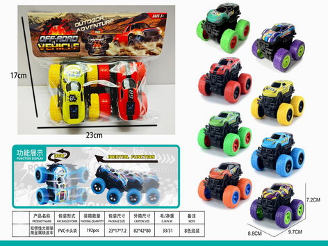 <img src='photo/A/JA124054.jpg'width='400' height='300'>