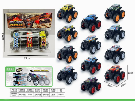 <img src='photo/A/JA124057.jpg'width='400' height='300'>