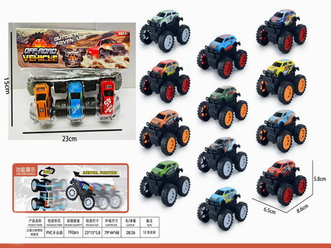 <img src='photo/A/JA124058.jpg'width='400' height='300'>