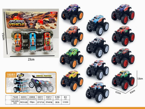 <img src='photo/A/JA124059.jpg'width='400' height='300'>