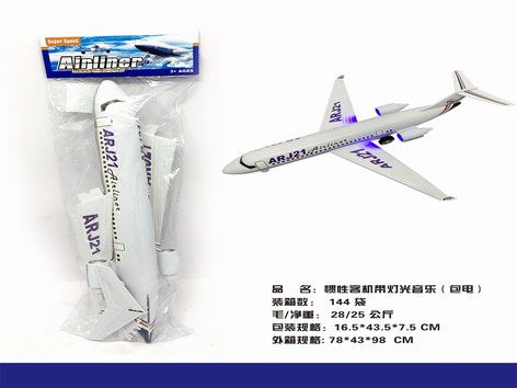 <img src='photo/A/JA124063.jpg'width='400' height='300'>