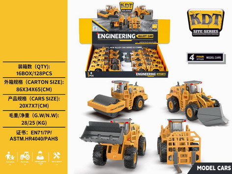 <img src='photo/A/JA124153.jpg'width='400' height='300'>