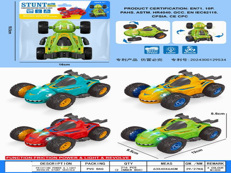 <img src='photo/A/JA124177.jpg'width='400' height='300'>