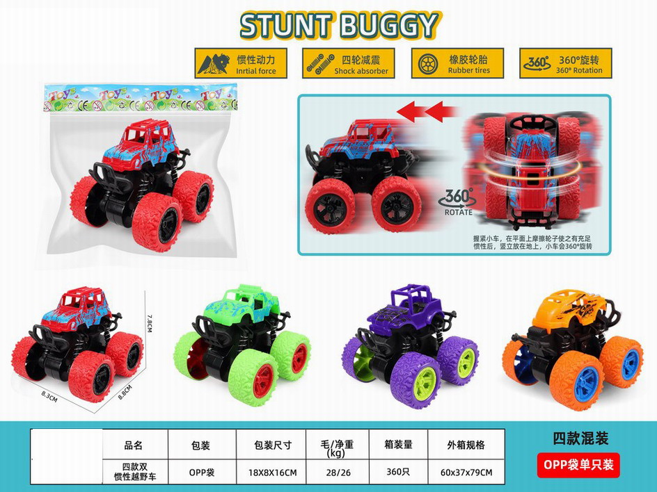 <img src='photo/A/JA124285.jpg'width='400' height='300'>