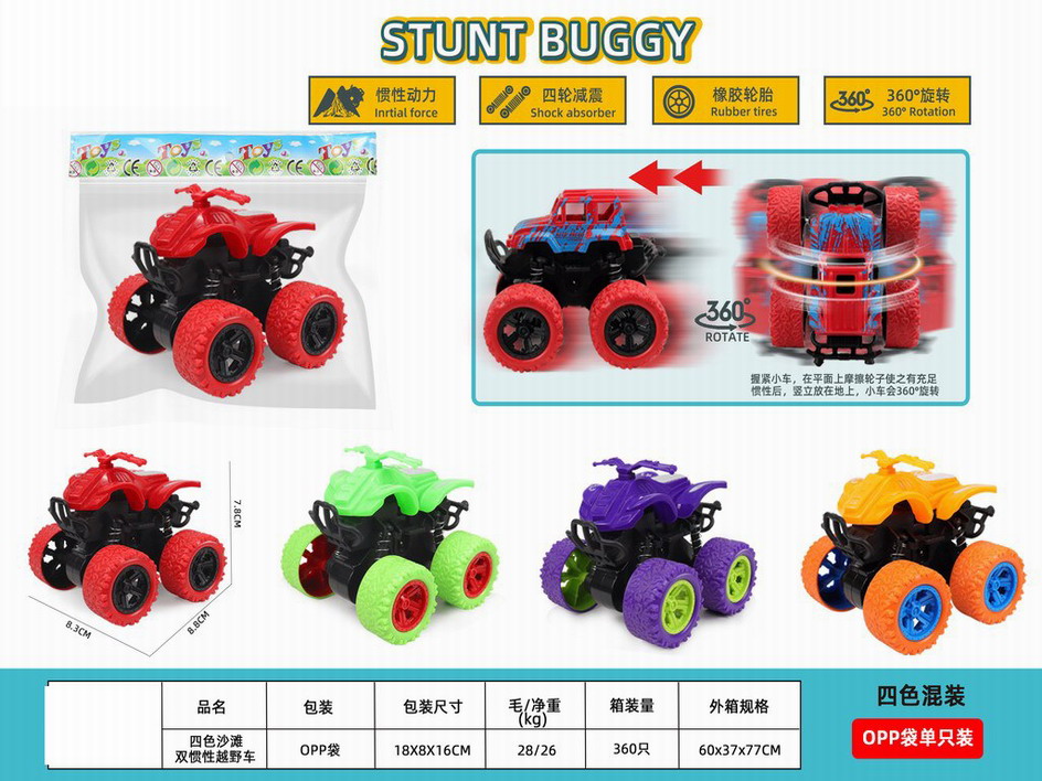 <img src='photo/A/JA124286.jpg'width='400' height='300'>