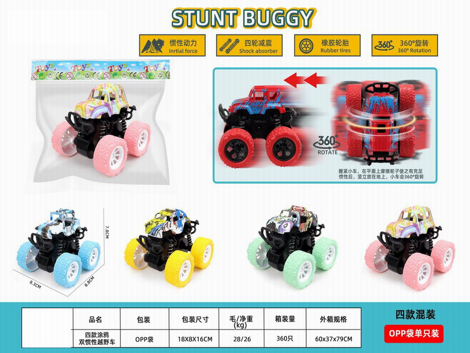 <img src='photo/A/JA124287.jpg'width='400' height='300'>