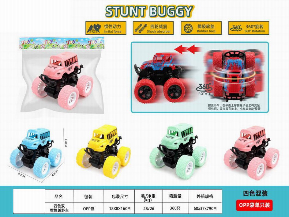 <img src='photo/A/JA124288.jpg'width='400' height='300'>