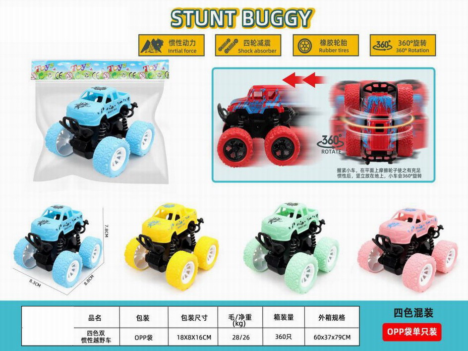 <img src='photo/A/JA124289.jpg'width='400' height='300'>