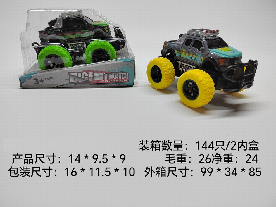 <img src='photo/A/JA124305.jpg'width='400' height='300'>