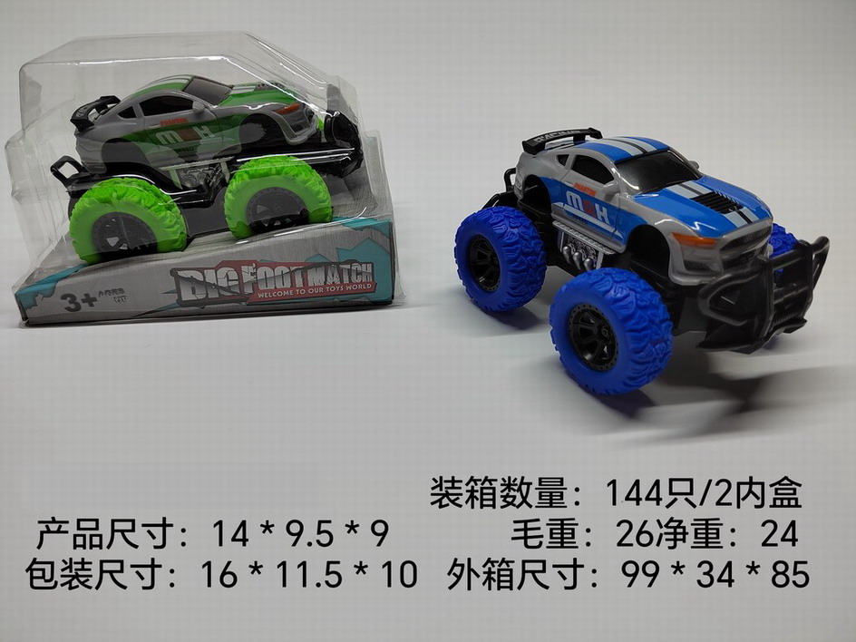 <img src='photo/A/JA124311.jpg'width='400' height='300'>