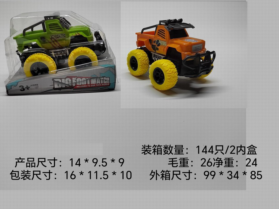 <img src='photo/A/JA124325.jpg'width='400' height='300'>