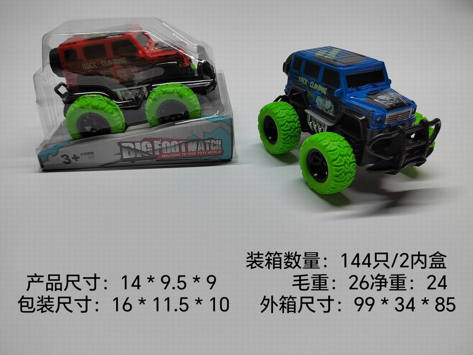 <img src='photo/A/JA124337.jpg'width='400' height='300'>