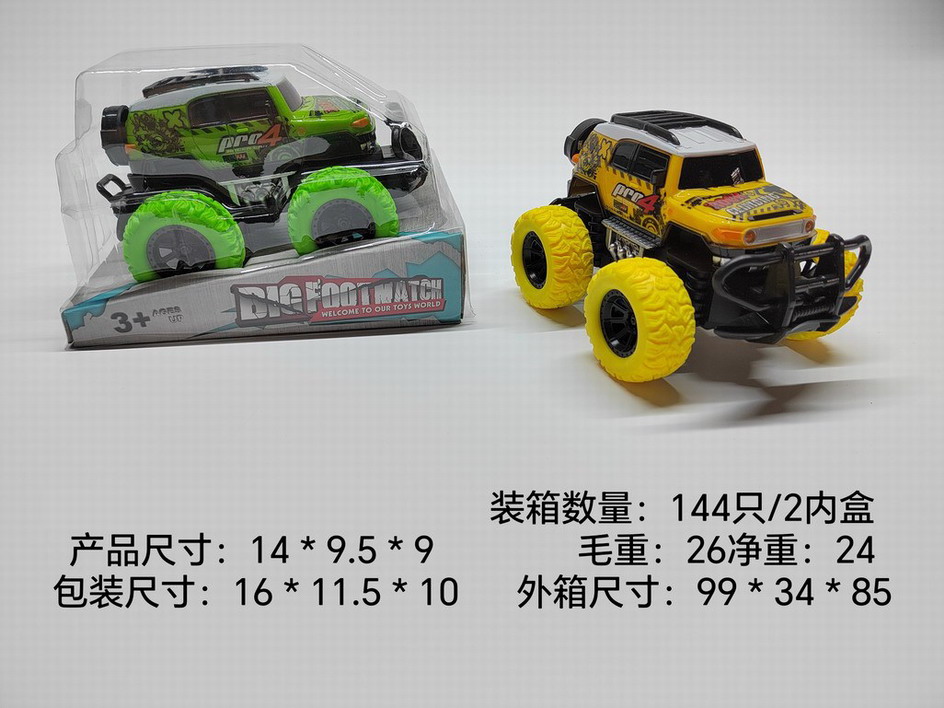 <img src='photo/A/JA124340.jpg'width='400' height='300'>