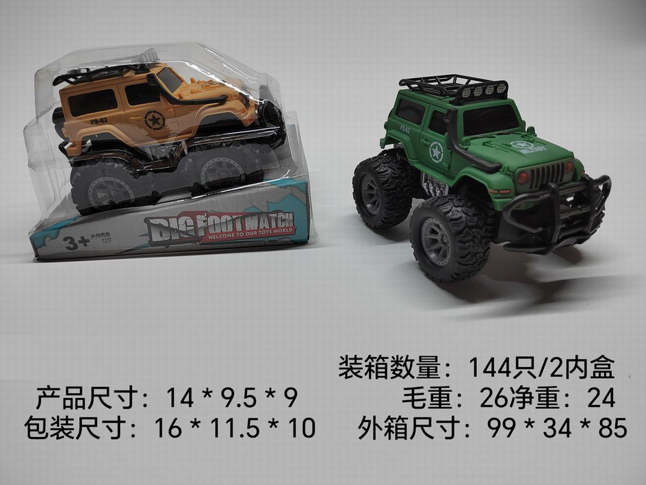 <img src='photo/A/JA124351.jpg'width='400' height='300'>