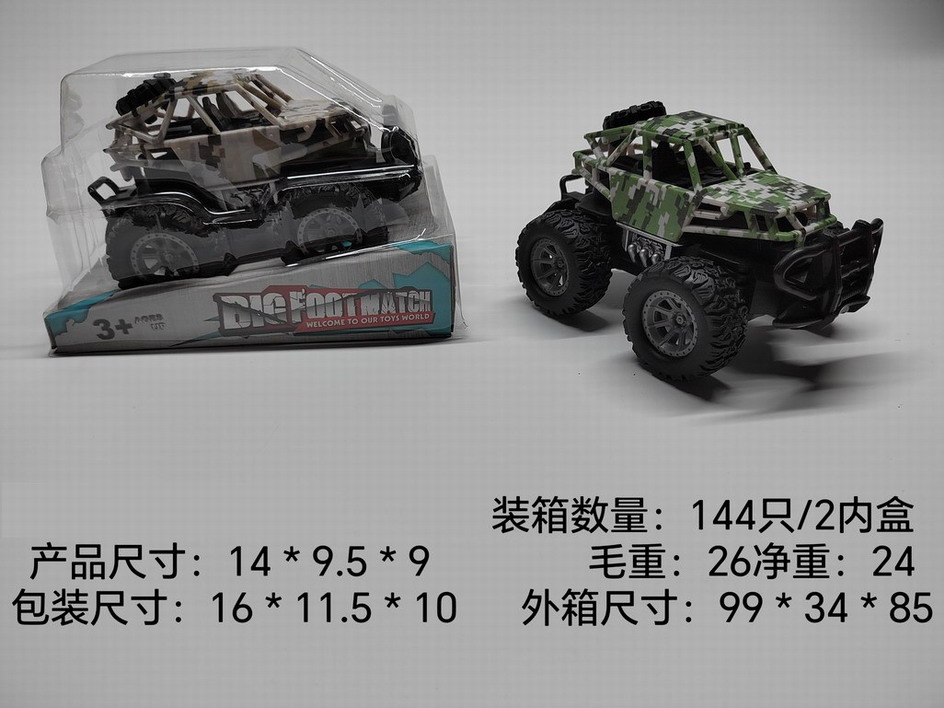 <img src='photo/A/JA124353.jpg'width='400' height='300'>