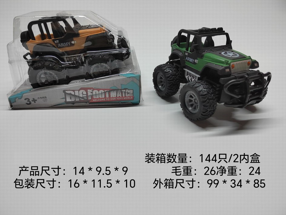 <img src='photo/A/JA124354.jpg'width='400' height='300'>