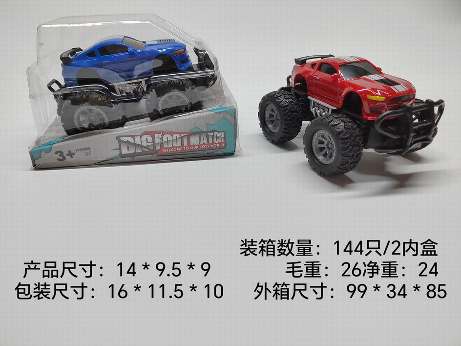 <img src='photo/A/JA124363.jpg'width='400' height='300'>