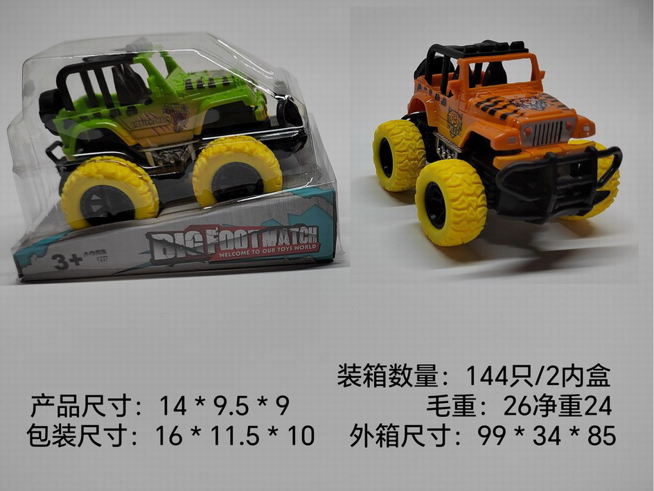 <img src='photo/A/JA124368.jpg'width='400' height='300'>