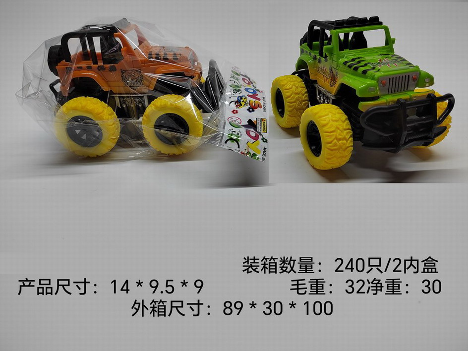 <img src='photo/A/JA124386.jpg'width='400' height='300'>