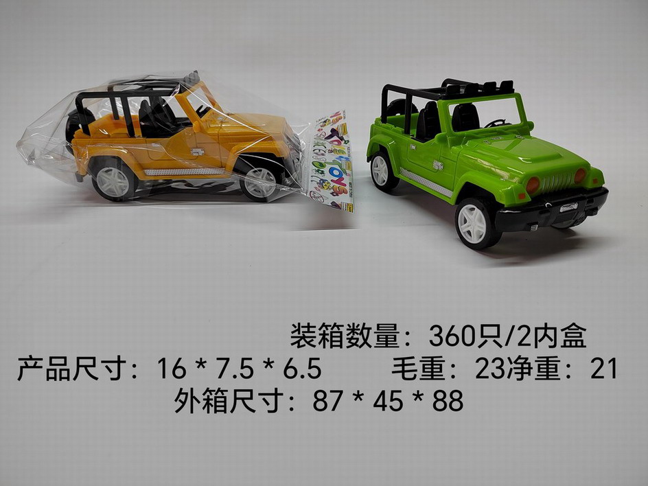 <img src='photo/A/JA124418.jpg'width='400' height='300'>