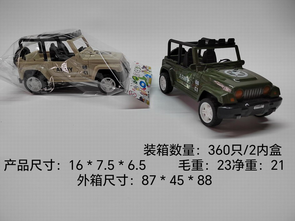 <img src='photo/A/JA124424.jpg'width='400' height='300'>