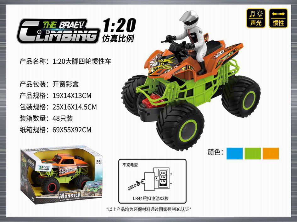 <img src='photo/A/JA124434.jpg'width='400' height='300'>